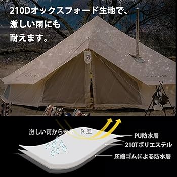 ベルテント Amazon | BLACKDEER 多機能 ベルテント、210Dオックスフォード布